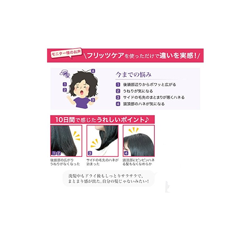 Phiten YUKO Fritz Care Shampoo 10.1 fl oz (300 ml)