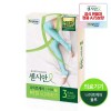 Sensian 의료용 압박스타킹 센시안 메디슬리머 나이트케어 블루/핑크 택1 [1.S] Medical