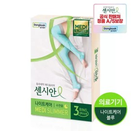 Sensian 의료용 압박스타킹 센시안 메디슬리머 나이트케어 블루/핑크 택1 [1.S] Medical Compression Stockings Sensian MediSleeper Night Care Blue/Pink Select 1 [1.S]