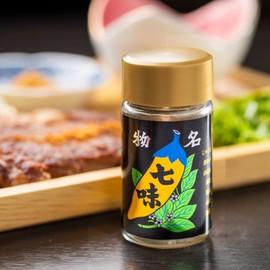 [Jabara Honpo] Shichimi with Jabara Skin 0.4 oz (12 g) x 3 Piece Set, Chili Pepper, Hachimanya Izoro, Collaboration, Citrus, Made in Japan, Wakayama
