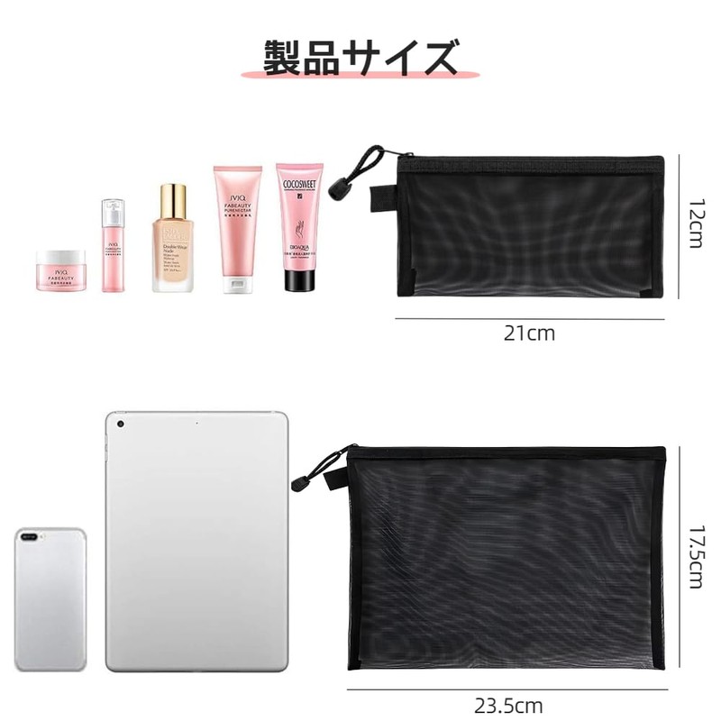 KALOLINNA Mesh Cosmetic Pouch, Cosmetic Storage, 6 Pieces, Makeup Pouch,