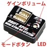 SP Mini Gyro V3 with Aluminum Case [Eagle Model] [#3944MINI-V3]