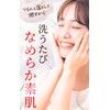 Rear Luster Natural Biobaria Soap, Facial Cleansing Soap, Solid, 2.8