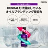 KUNDAL Ultra Hair Serum 100 ml (Pink Grapefruit)