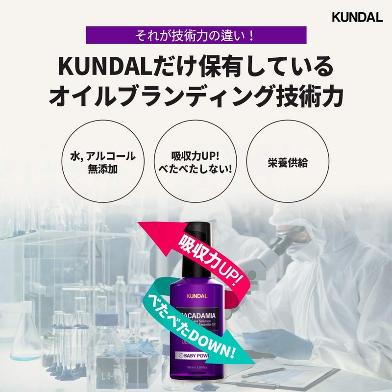 KUNDAL Ultra Hair Serum 100 ml (Pink Grapefruit)