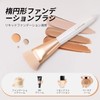 DUcare Foundation Brush, Shading Brush, Makeup Brush, Face Brush, Oval