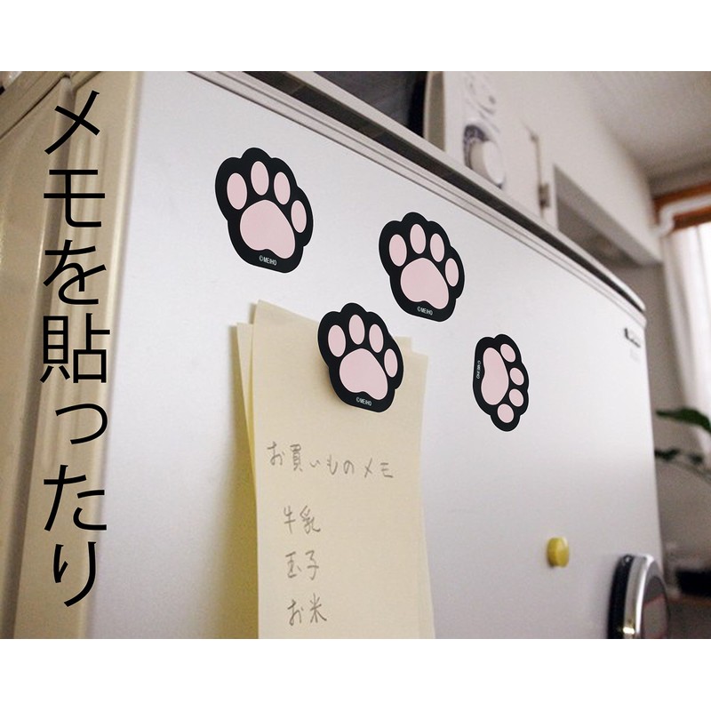 ねこの デコマグネット 4個セット クロ ME214