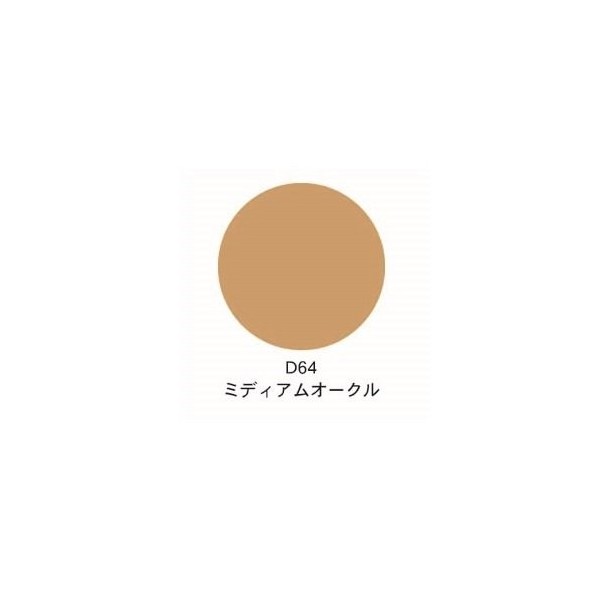 Derma Color Camouflage Cream Foundation, Compact Type, D64, Medium Ochre, 0.4 oz (12 g)