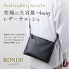Ronde Sacoche Genuine Leather, 4-Way, b.navy