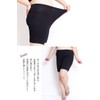 Gold Japan Women's Plus Size Pants Crotch Prevention Pants 3/4