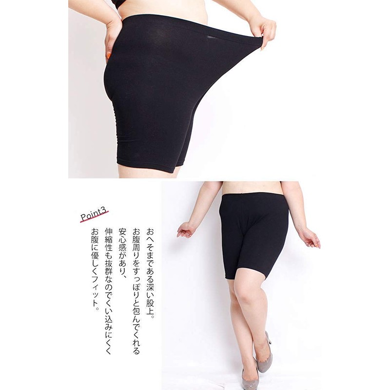 Gold Japan Women's Plus Size Pants Crotch Prevention Pants 3/4