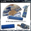 MMmall Japanese Souvenir Fan, Japanese Pattern, 36 Views of Fugaku,