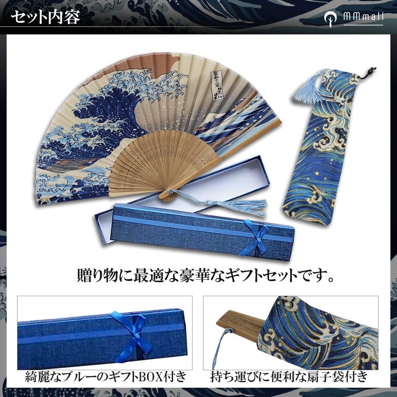 MMmall Japanese Souvenir Fan, Japanese Pattern, 36 Views of Fugaku,