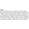 Kiss Me Heroine Make Eyelash Serum EX 1ea / 키스미