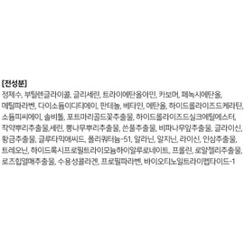 Kiss Me Heroine Make Eyelash Serum EX 1ea / 키스미 히로인메이크 아이래시 세럼 EX 1개