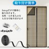 Thadavo Screen Door, Entrance Screen, Latest Magnets, 33.5 x 76.8