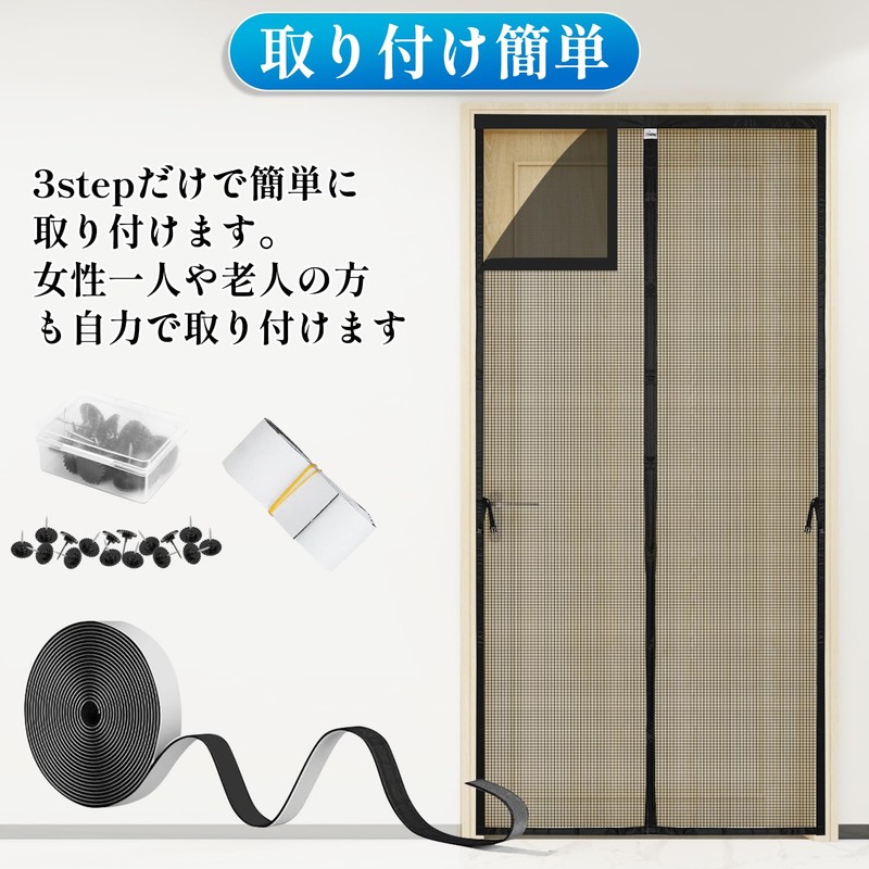 Thadavo Screen Door, Entrance Screen, Latest Magnets, 33.5 x 76.8