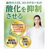 DUEN Cholesterol Plus - LDL Cholesterol Oxidation Inhibitor with Olive