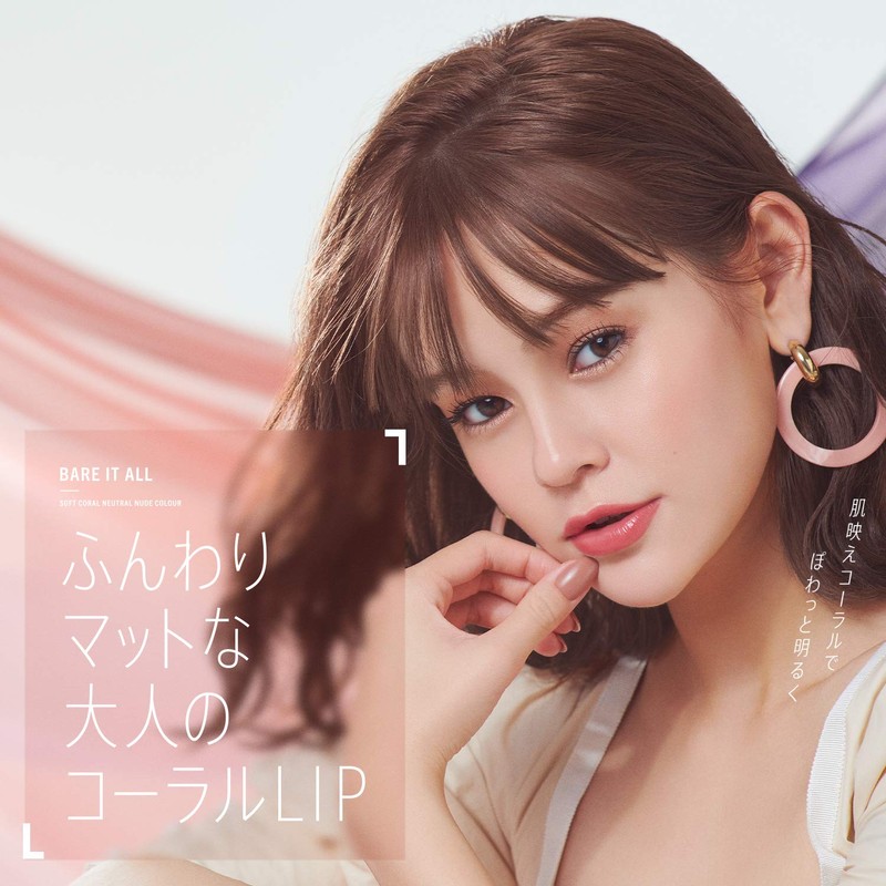 Rimmel (リンメル) Marshmallow Look Lipstick 033 Soft Coral Lipstick 033