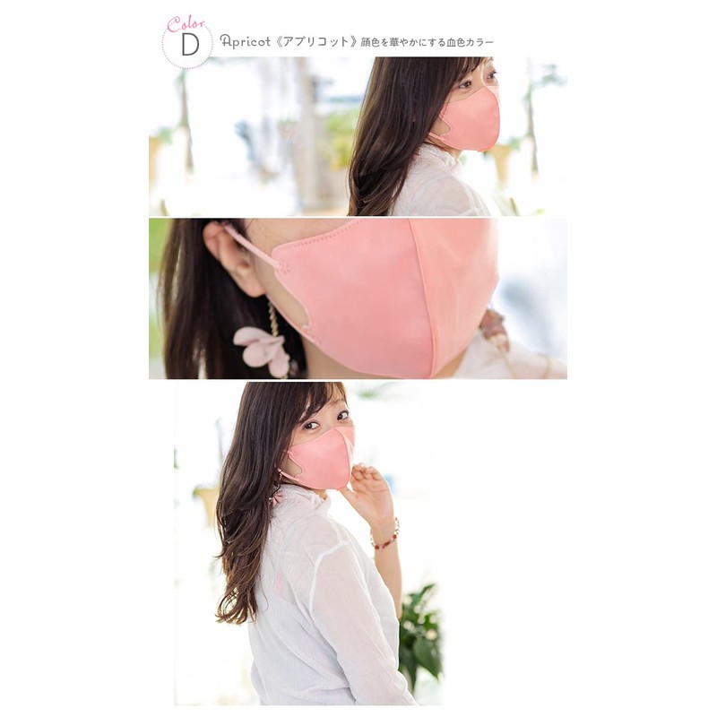 [@MASK] Mote Mask, 3D Motema, Mote Mask, Non-woven Fabric Mask,