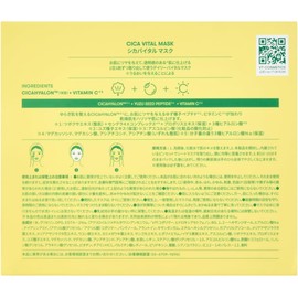 VTCOSMETICS Deer Vital Sheet Mask Box - Skin Care Treatment