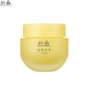 HANYUL Yuja Sleeping Mask 70ml