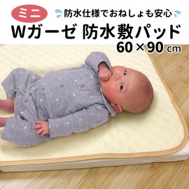 un doudou 3160 Waterproof Sweat Wicking Baby Bed Pad, 2-in-1, Mini Size, 23.6 x 35.4 inches (60 x 90 cm), 100% Cotton, Quilt, Double Gauze Fabric, With Elastic Corners