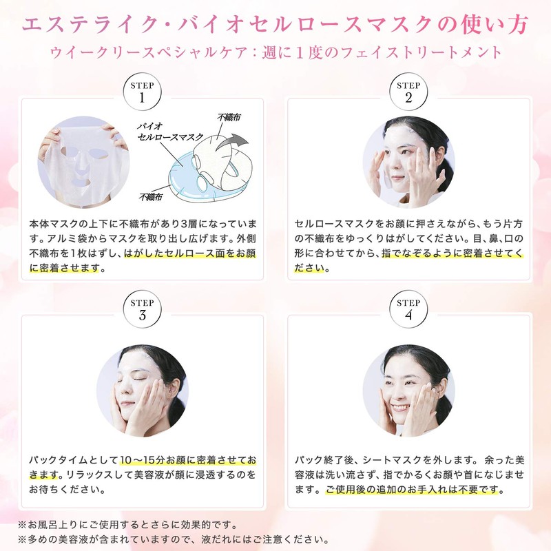 ESTHELIKE Esterike White Mask, Salon Exclusive Product, Premium Face Pack,