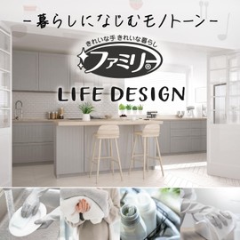 Family [Bulk Purchase] Household Gloves, Vinyl, Thin, Life Design, Small, Gray, 6 Gloves, Kitchen, Dishwashing, Cleaning, Washing