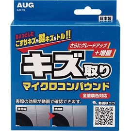 AUG AD-19 Micro Compound, Scratch Removal, Compatible with All Paint Colors, Scrubbing Scratches, Key Scratch