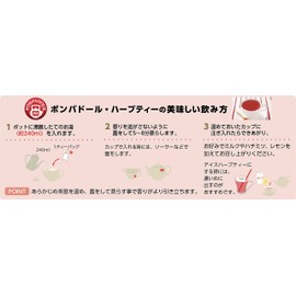 Japan Green Tea Center Pompadour Spanish Orange 0.8 oz (22 g) x 6 Boxes