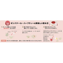 Japan Green Tea Center Pompadour Spanish Orange 0.8 oz (22 g) x 6 Boxes
