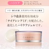 CANADEL Premium Lift All-in-One Serum Gel, Set of 2 [DUO