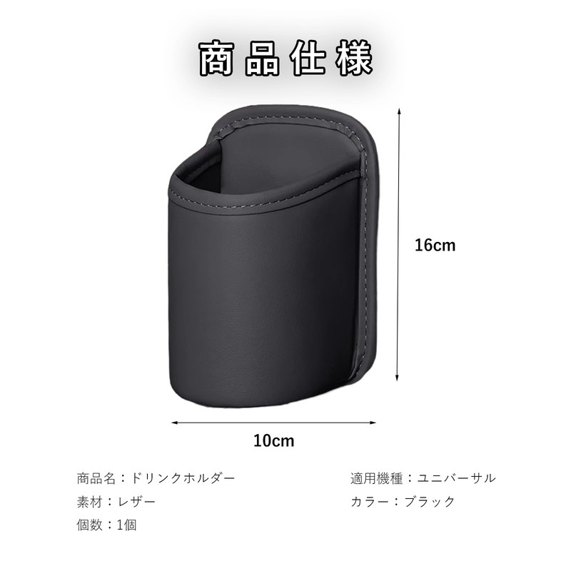 YFFSFDC Drink Holder, Car, Cup Holder, Leather, For Cars, Water