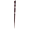 Ishida Discipline Chopsticks (How to Hold), 3 Point Support, Lacquer,
