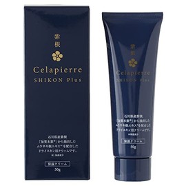 Shu Therapiel Purple Cine Plus Cream 1.8 oz (50 g)