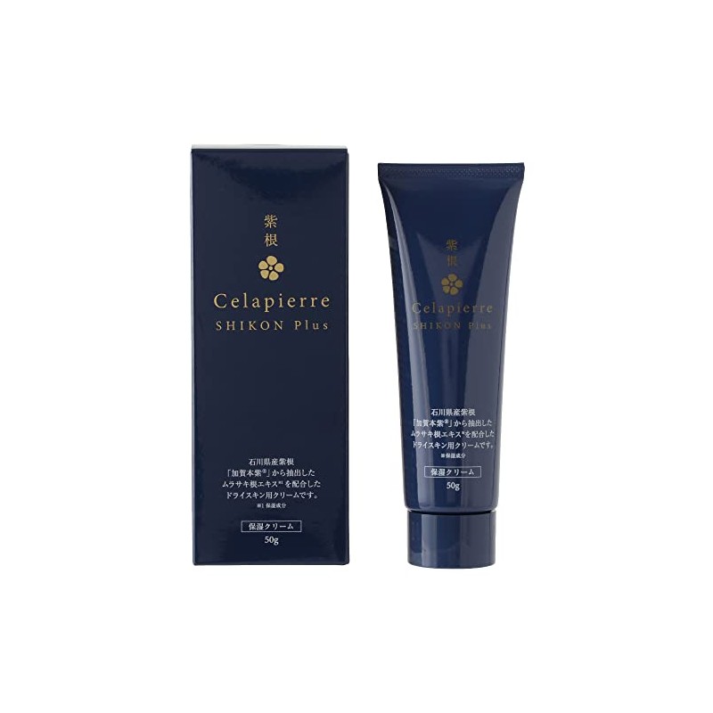 Shu Therapiel Purple Cine Plus Cream 1.8 oz (50 g)