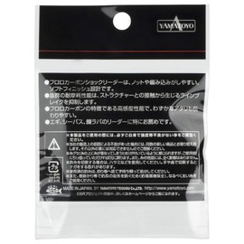 Yamatoyo Line Fluoro-Shock Leader