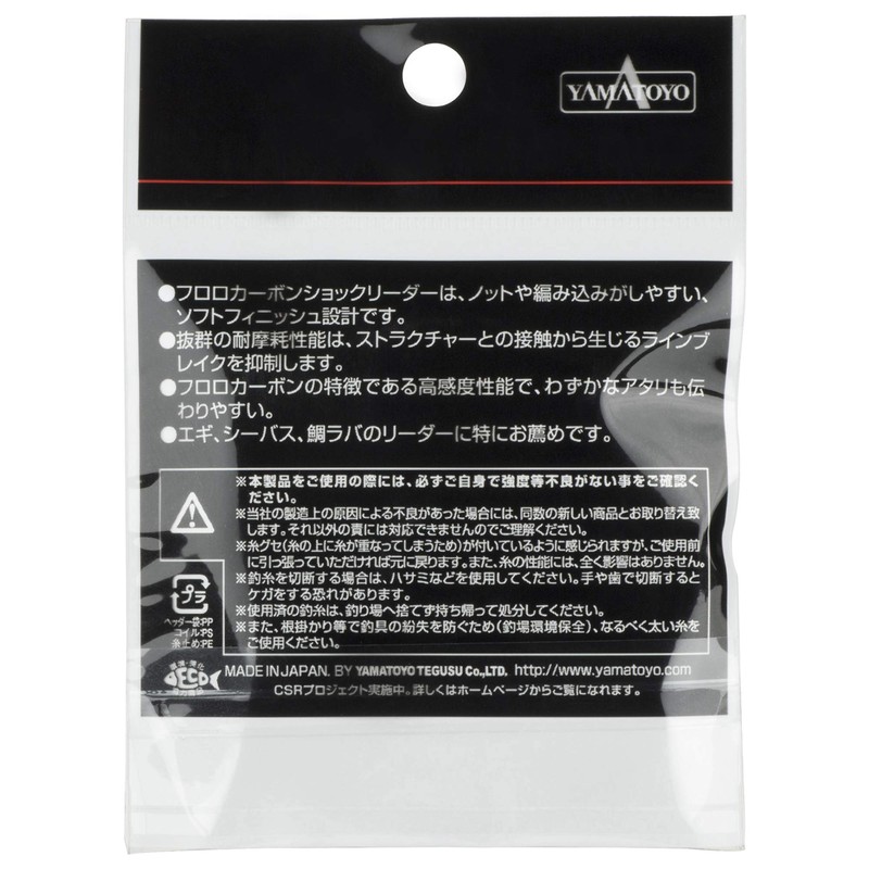 Yamatoyo Line Fluoro-Shock Leader