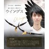 【Worn By Yuzuru Hanyu】Phiten RAKUWA Necklace Wings