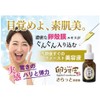 I Products Egg Thin Skin Eggskin Honpo Smooth Serum, 0.7
