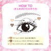 Fortune Kose Prism Trick 02 (Aurora Mauve) Eyeshadow, Tri-Color Palette,