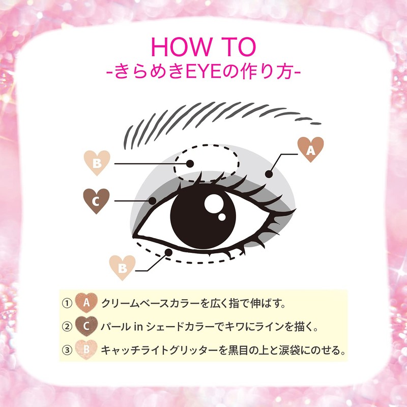 Fortune Kose Prism Trick 02 (Aurora Mauve) Eyeshadow, Tri-Color Palette,