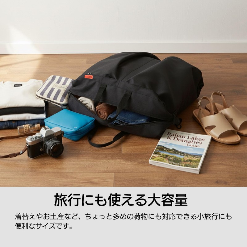 DOPPELGANGER Riders Helmet Tote Bag DBT651-BK