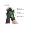 Donfri Finger Supporter, Joint Finger Supporter, Five Fingers, Palm Supporter,
