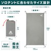 VASTLAND Ground Sheet Tent Sheet Water Resistance 5,000mm Infinitely Adjustable