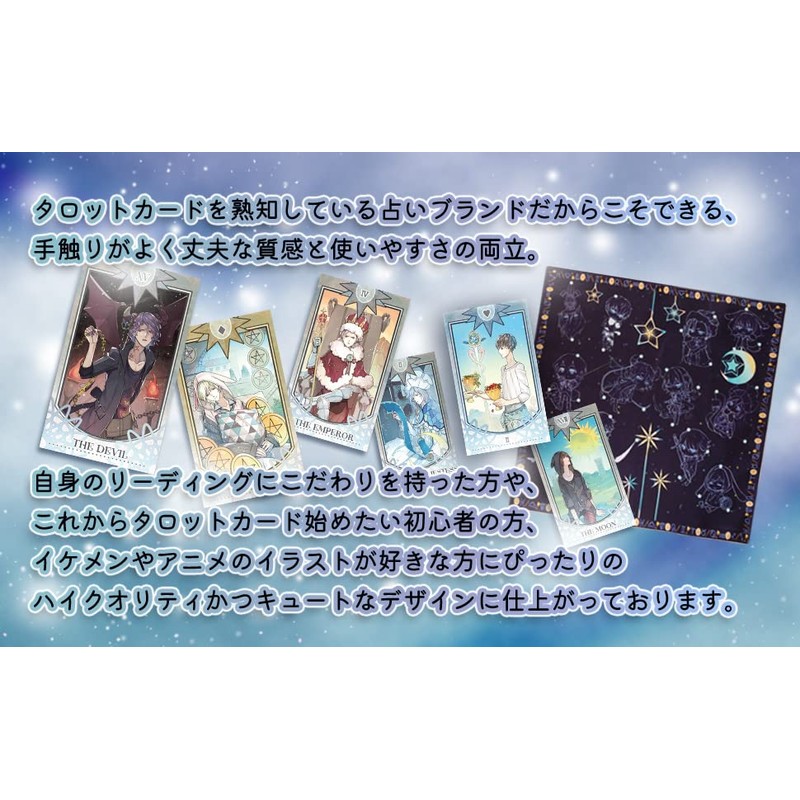Tarot Reading Support Cross for Beginners [Ideal Soul Mail Edition]