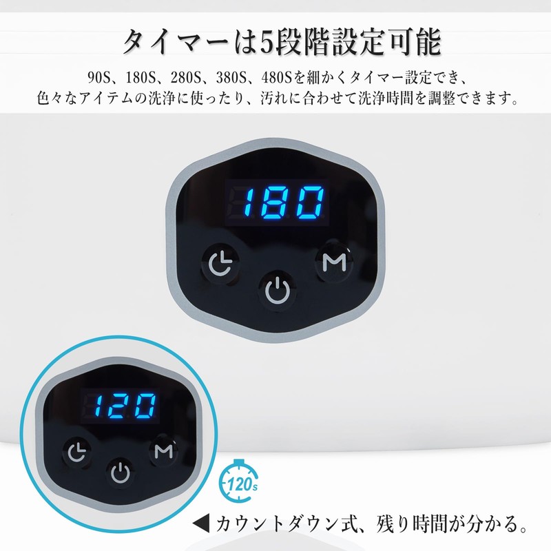 Garvee GT-F2 Ultrasonic Cleaning Device, Glasses Cleaning Machine, 20.3 fl