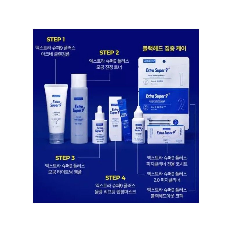Medifil 메디필 엑스트라 슈퍼9 플러스 물광 리프팅 랩핑마스크 4ml 4개입