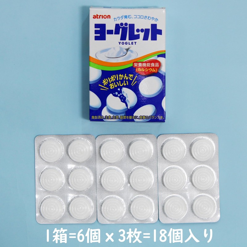 アトリオン製菓 ヨーグレット 18粒×10個
